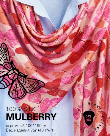 Палантин Женский SN40-BUTTERFLY/PINK