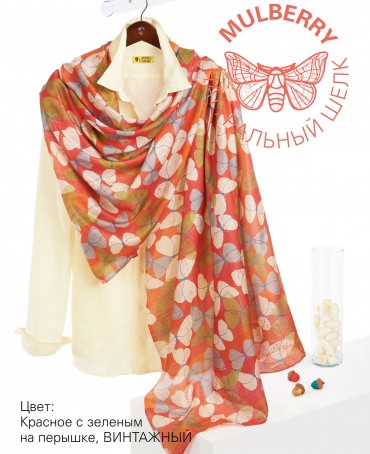 Палантин Женский SN40-BUTTERFLY/RED