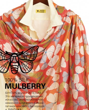 Палантин Женский SN40-BUTTERFLY/RED