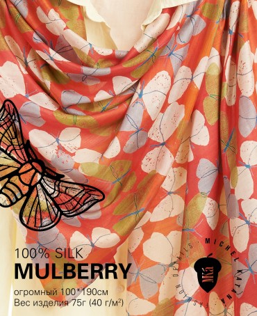 Палантин Женский SN40-BUTTERFLY/RED