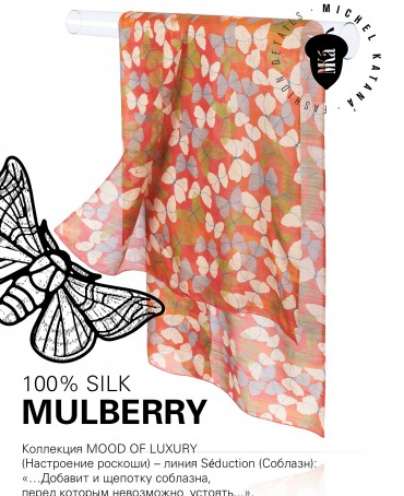 Палантин Женский SN40-BUTTERFLY/RED