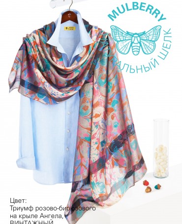 Палантин Женский SN40-COLOUR.FEST/MULTI