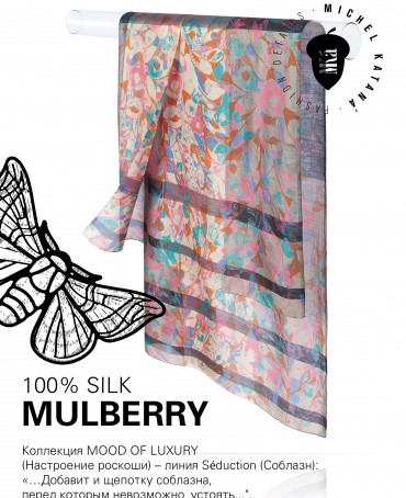 Палантин Женский SN40-COLOUR.FEST/MULTI