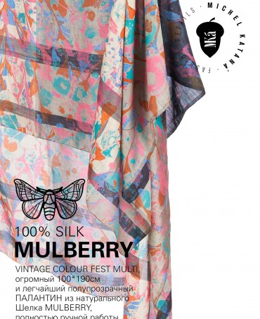 Палантин Женский SN40-COLOUR.FEST/MULTI