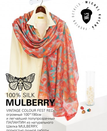 Палантин Женский SN40-COLOUR.FEST/RED