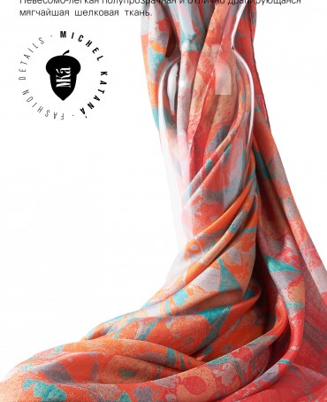 Палантин Женский SN40-COLOUR.FEST/RED