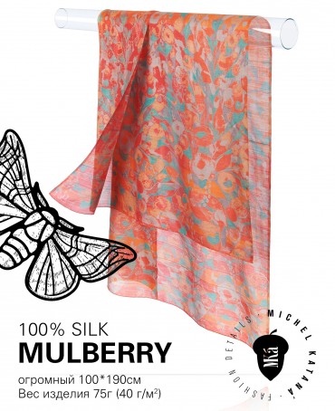 Палантин Женский SN40-COLOUR.FEST/RED