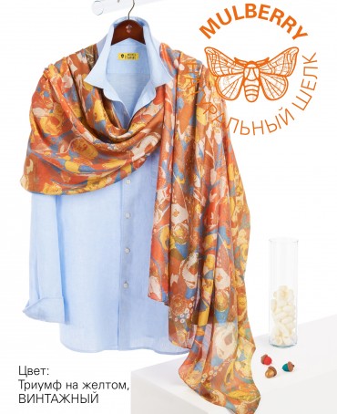 Палантин Женский SN40-COLOUR.FEST/YELLOW