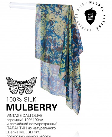 Палантин Женский SN40-DALI/OLIVE