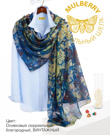 Палантин Женский SN40-DALI/OLIVE