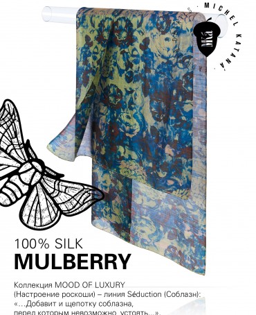 Палантин Женский SN40-DALI/OLIVE