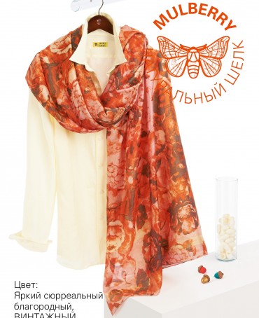 Палантин Женский SN40-DALI/ORANGE