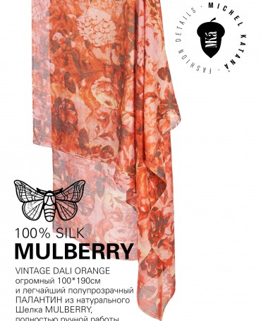 Палантин Женский SN40-DALI/ORANGE