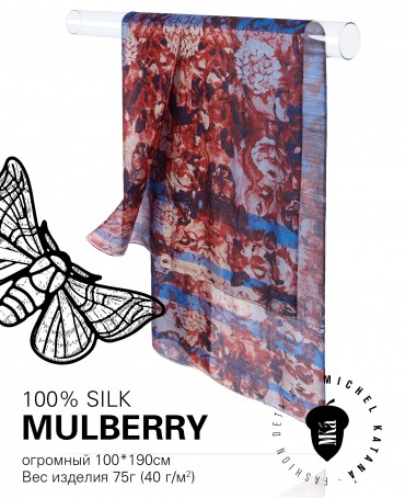 Палантин Женский SN40-DALI/RED