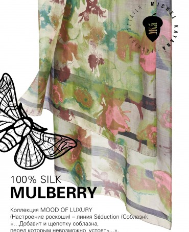 Палантин Женский SN40-EUROPA/GREEN