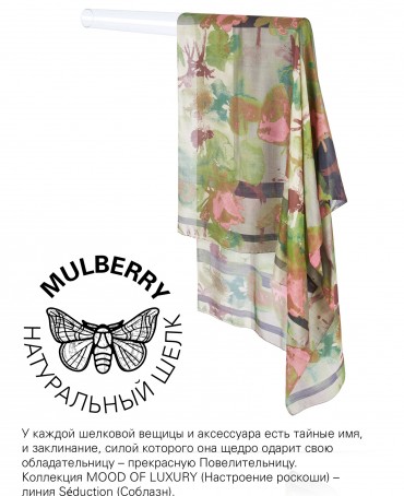 Палантин Женский SN40-EUROPA/GREEN