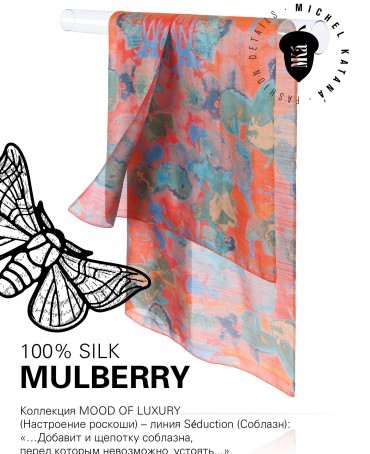 Палантин Женский SN40-EUROPA/ORANGE