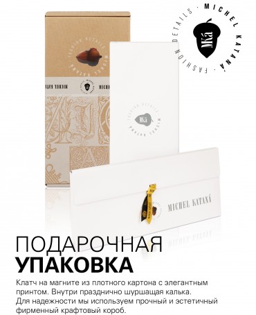 Палантин Женский SN40-EUROPA/YELLOW