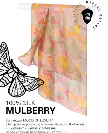 Палантин Женский SN40-EUROPA/YELLOW