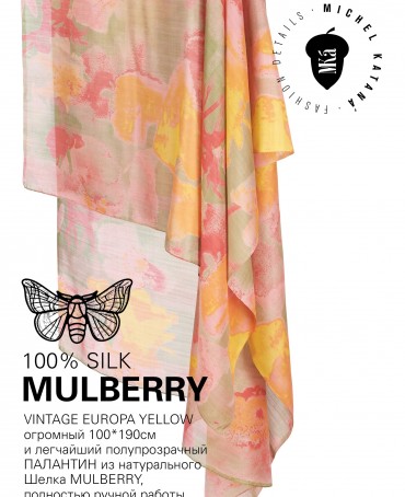 Палантин Женский SN40-EUROPA/YELLOW