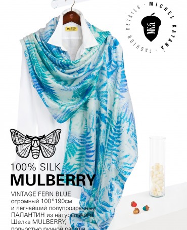 Палантин Женский SN40-FERN/BLUE