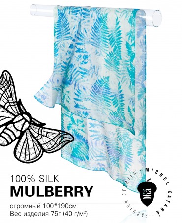 Палантин Женский SN40-FERN/BLUE