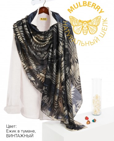 Палантин Женский SN40-FERN/GREY