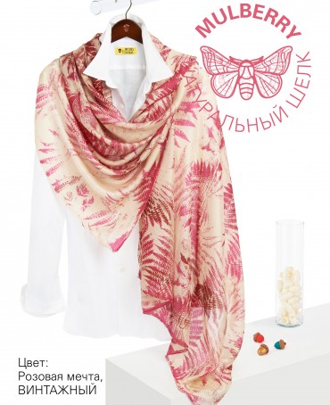 Палантин Женский SN40-FERN/PINK