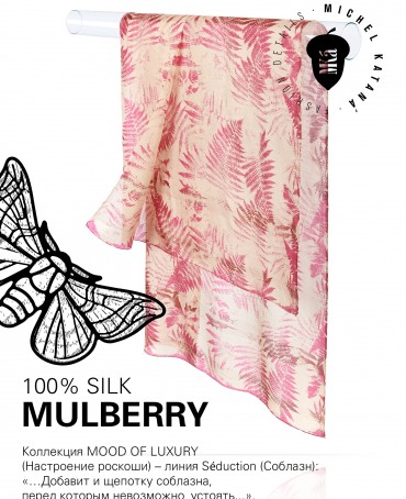 Палантин Женский SN40-FERN/PINK