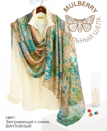 Палантин Женский SN40-GINKO/BLUE