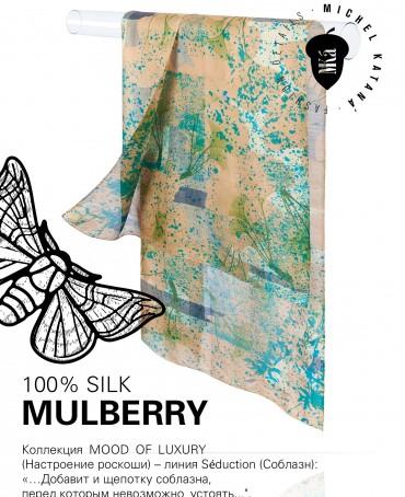 Палантин Женский SN40-GINKO/BLUE