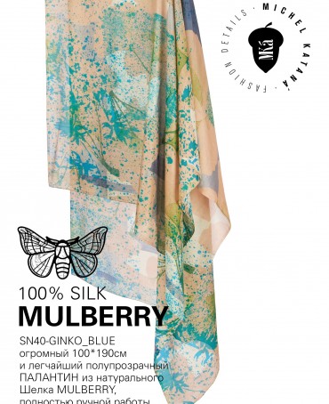 Палантин Женский SN40-GINKO/BLUE