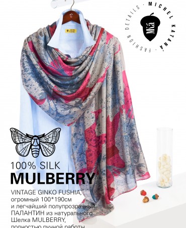 Палантин Женский SN40-GINKO/FUSHIA