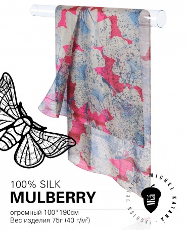 Палантин Женский SN40-GINKO/FUSHIA