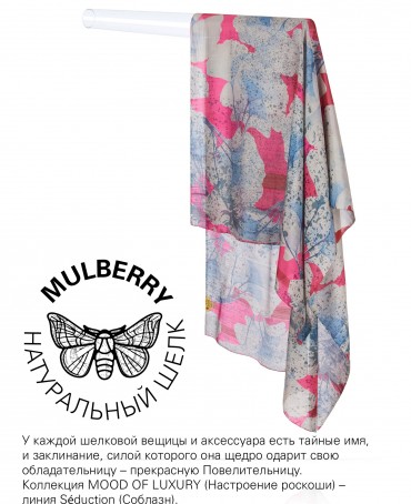 Палантин Женский SN40-GINKO/FUSHIA