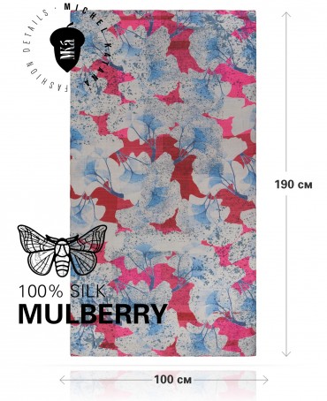 Палантин Женский SN40-GINKO/FUSHIA