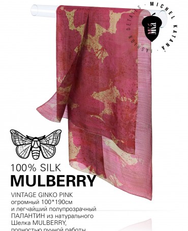 Палантин Женский SN40-GINKO/PINK