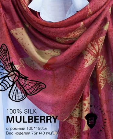 Палантин Женский SN40-GINKO/PINK