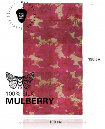 Палантин Женский SN40-GINKO/PINK