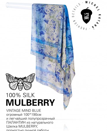 Палантин Женский SN40-MIND/BLUE