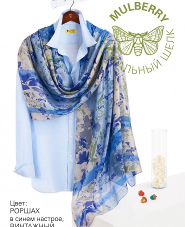 Палантин Женский SN40-MIND/BLUE