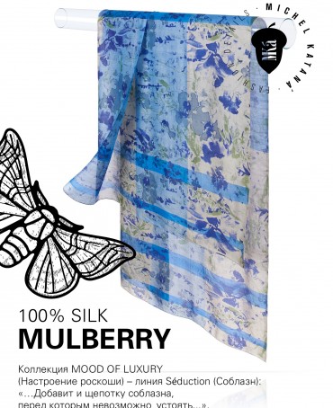 Палантин Женский SN40-MIND/BLUE