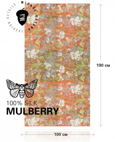 Палантин Женский SN40-MIND/ORANGE