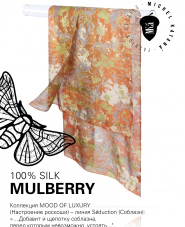 Палантин Женский SN40-MIND/ORANGE