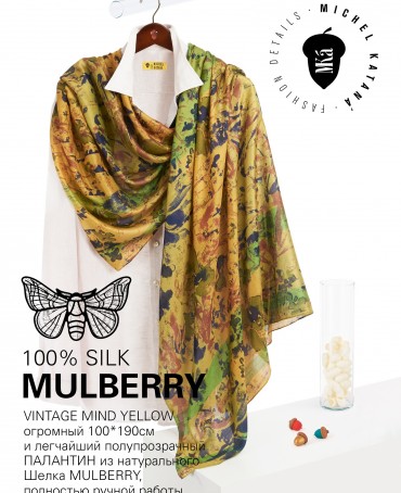 Палантин Женский SN40-MIND/YELLOW