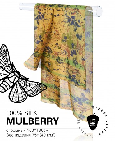 Палантин Женский SN40-MIND/YELLOW