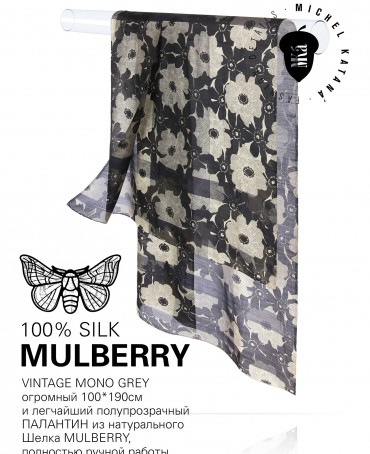 Палантин Женский SN40-MONO/GREY