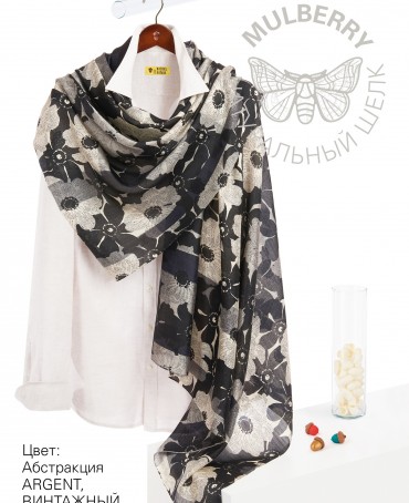 Палантин Женский SN40-MONO/GREY