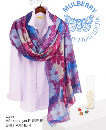 Палантин Женский SN40-MONO/PURPLE