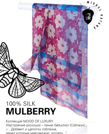 Палантин Женский SN40-MONO/PURPLE